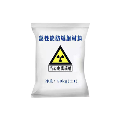 昌邑射线防护涂料